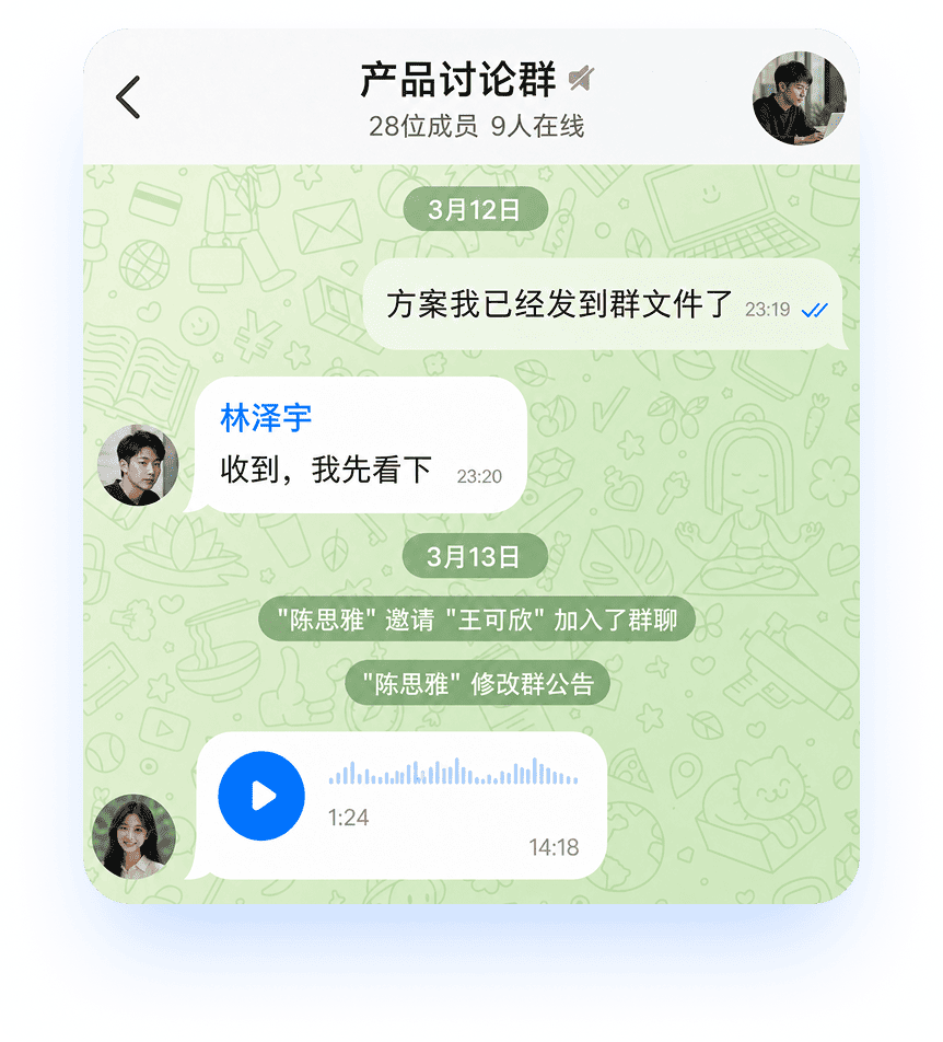 LIKO 群组协作界面