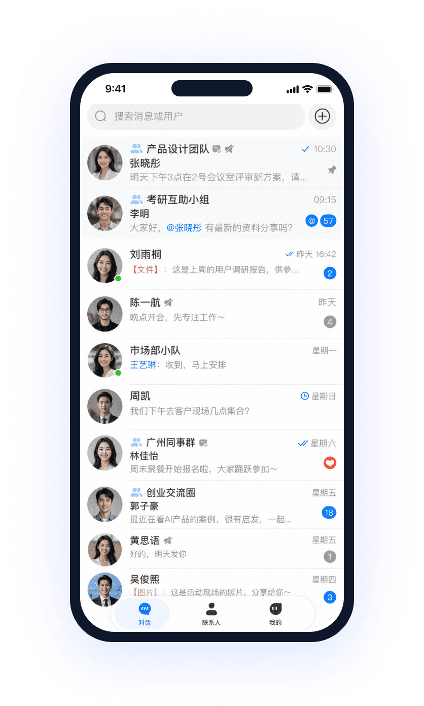 LIKO 聊天界面